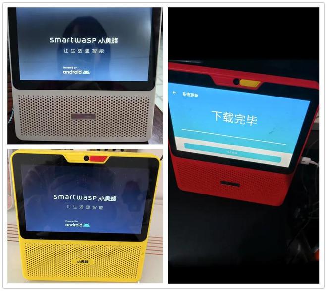 箱内置低音炮与电池还有4G网络版j9国际站登录60元的7寸智能音(图6)