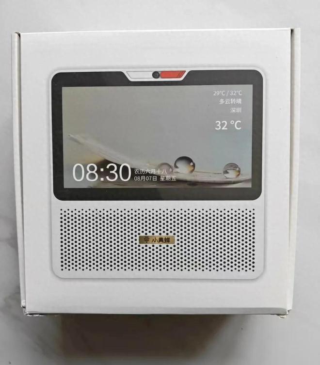 箱内置低音炮与电池还有4G网络版j9国际站登录60元的7寸智能音(图4)
