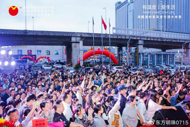科技之光：智能家居的未来畅想j9九游会入口首页绿米智能的(图2)