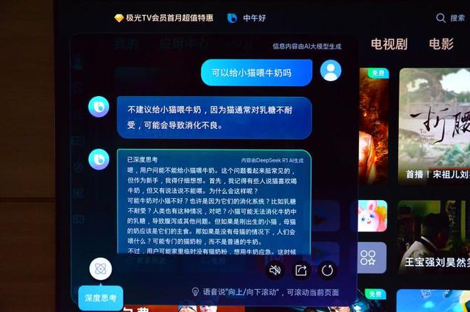 F评测：让家中大屏成为我们的智慧伙伴j9国际站登录三星OLED电视S95(图2)