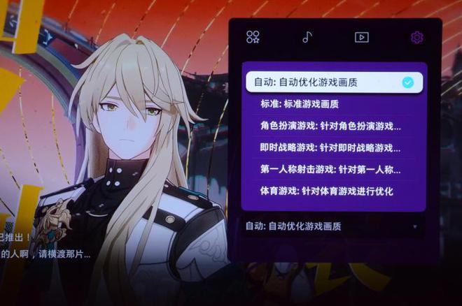 F评测：让家中大屏成为我们的智慧伙伴j9国际站登录三星OLED电视S95(图4)