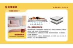 大健康人居系统赋能高品质住宅新时代j9九